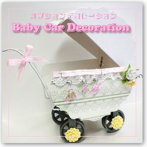 BabyCar-Deco-Pink