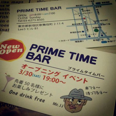 PRIME-TIME-BAR-JJ